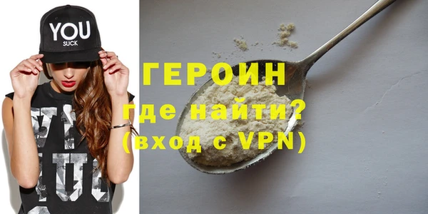 альфа пвп VHQ Белокуриха