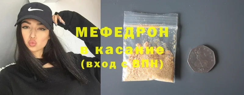 KRAKEN зеркало  Михайлов  МЕФ mephedrone 